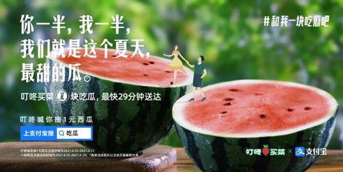 吃瓜文案 朋友圈,揭秘朋友圈那些让人捧腹的吃瓜瞬间 第2张 吃瓜文案 朋友圈,揭秘朋友圈那些让人捧腹的吃瓜瞬间 第2张